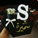 Samira Mourad - Facebook