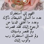 Samira Mourad - Facebook