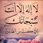 Samira Mourad - Facebook
