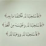 Samira Othman - @samiraothman51 - Instagram