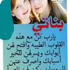Samira Othman - @samira.othman0 - TikTok