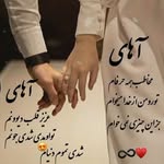samira -paydar - @sa.mera_paidar - Instagram