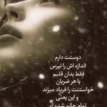samira.paydar - @samiraa.paydar1399 - Instagram