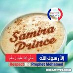 Samira Prince - Facebook