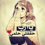 Samira Radwan - @samira.radwan.549 - Instagram
