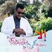 Samira Radwan - Facebook