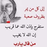 Samira Radwan - @samira.radwan.543 - Instagram