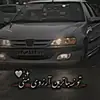 Samira Rahimi - @samira.rahimi82 - TikTok