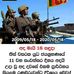 Samira Rajana - Facebook