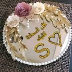 Samira Sadek - Facebook
