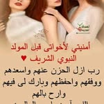 Samira Sadek - @samirasadek6 - Instagram