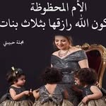 اميرة سلمى رتاج - @samira.sadri.7 - Instagram
