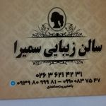samira saedi - @saedi4241 - Instagram