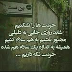 samira_saidi - @samira_saidi6969 - Instagram