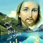 Samira Salib - Facebook