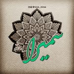 samira.salimi - @samira.salimi1364 - Instagram