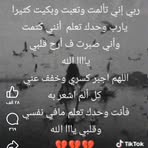 Smäïl Sâmîrâ - Facebook