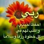 Souri Samira - Facebook
