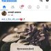 Samiya Jafri - Facebook