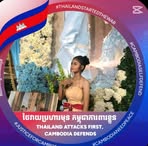 Muang Sami - Facebook