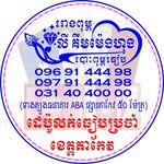 Bou Samnang - @samnang_bou017 - Instagram