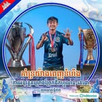 Samnang Chea - @samnang8chea - Instagram