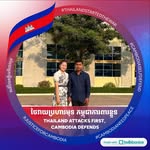 Mao Sophea - @heng.samnang.5070 - Instagram
