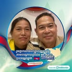 Samnang Tep - @samnang4897 - Instagram