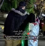 Samra Ali - Facebook