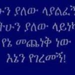 Samson Worku - @samsonworku75 - Instagram