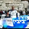 shmuelapelbaum - @shmuelapelbaum - TikTok