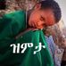 Samuel Assefa - Facebook