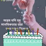 Samuel Biswas - Facebook