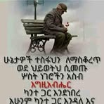 Samuel Dame - Facebook