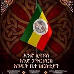 Samuel Sami Damena - @samuel_damena - Instagram