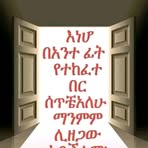 Samuel Demise - Facebook