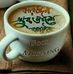 Sam Konar - Facebook