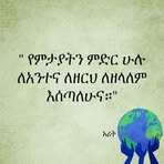 Samuel Marcho - Facebook