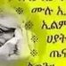Samuel Norman - Facebook