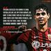 Samuel Pape - Facebook