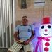 Samuel Roque - Facebook