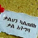 Samuel Saka - Facebook