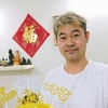 Samuel Wee - @samuel.wee52 - TikTok