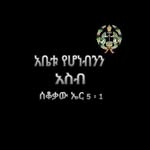Samuel Worku - @samana_work - Instagram