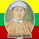 San Loi Jhang - @tonruk.eimina - Instagram