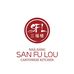 San Fu Lou - Cantonese Kitchen - Facebook