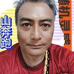 山奔跑 - @san.pen.pau - Instagram