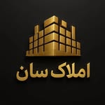 🏘️ املاک سان جهانشهر کرج 🏘️ - @san.real.estate - Instagram