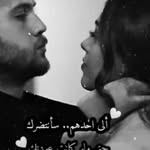 شمس الامل ❤️ - @san_rea.09 - Instagram