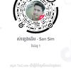 San Sim - @sansim1 - TikTok